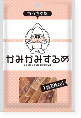 ハロウィンパッケージの制作例