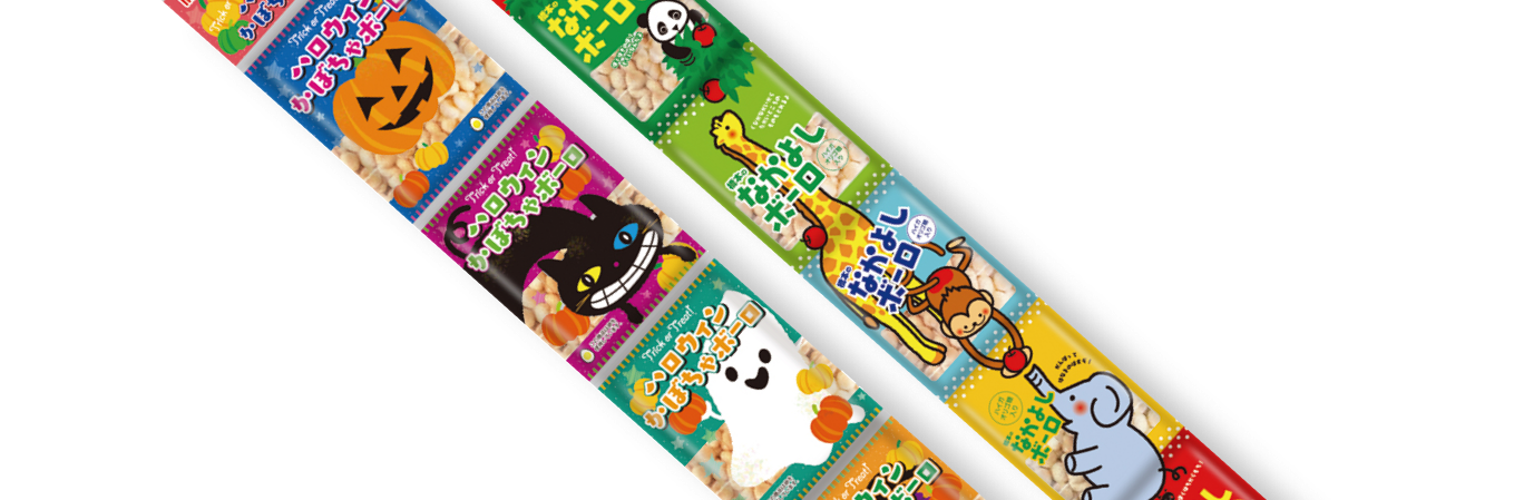 お菓子パッケージの制作例