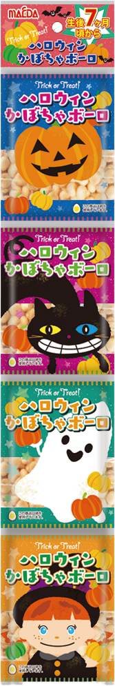 ハロウィン菓子のパッケージ